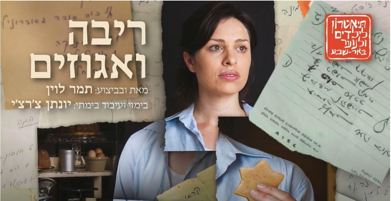 עמוד הבית | תמר לוין