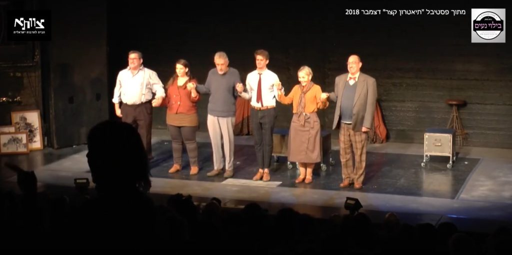 תמר לוין קריינות מחזאות וכתיבת הרצאות סיפורי חיים ומחזות